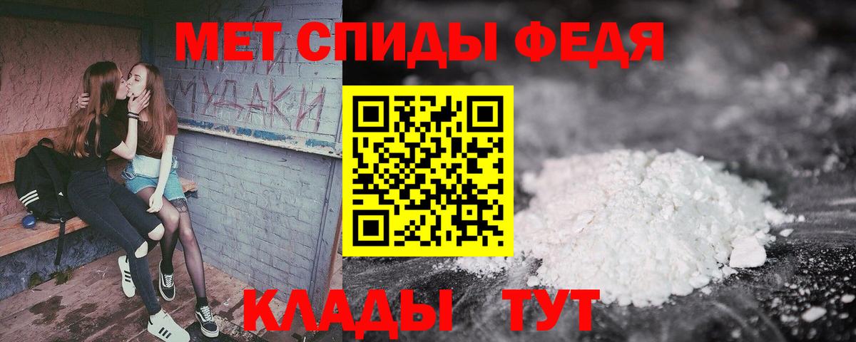 АМФЕТАМИН  Вход с VPN  Amphetamine  АМФЕТАМИН 98%  Дмитров 