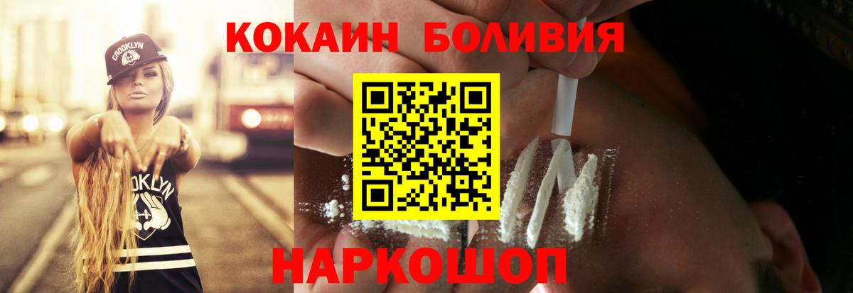 COCAIN Fish Scale Дмитров