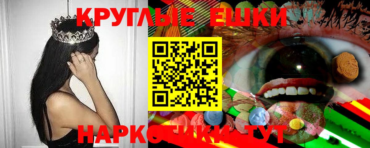 Экстази Philipp Plein  Экстази MDMA  Дмитров  Вход с VPN 