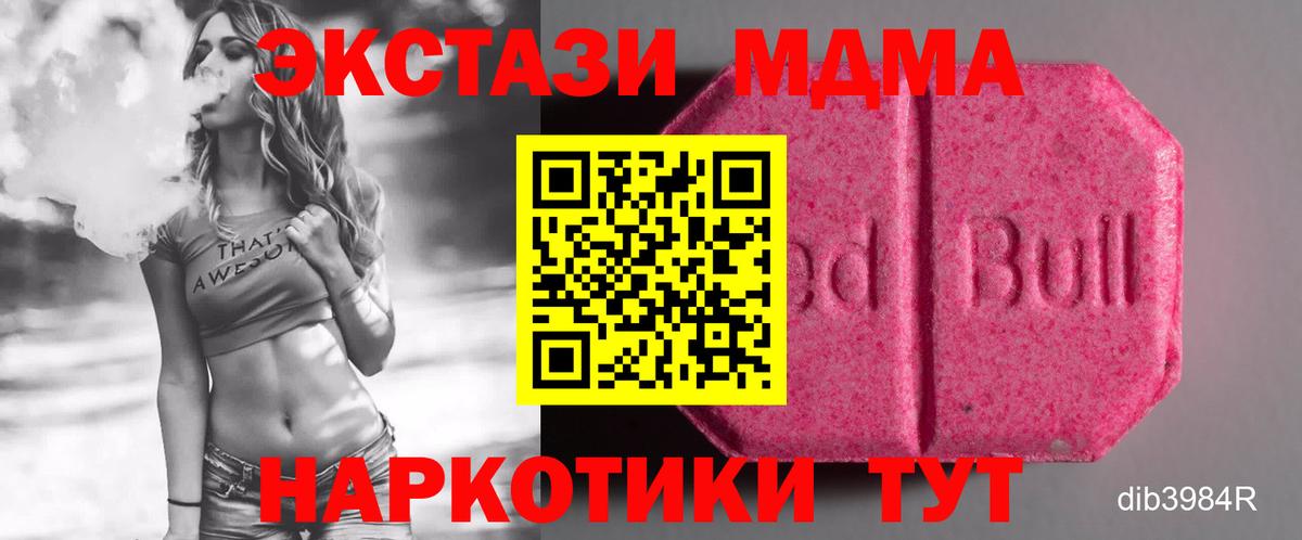Экстази Cube Дмитров