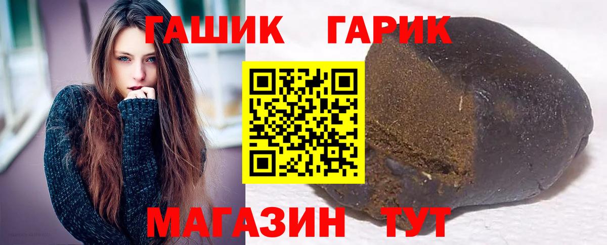 ГАШИШ гашик Дмитров