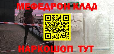 кокаин VHQ Ликино-Дулёво