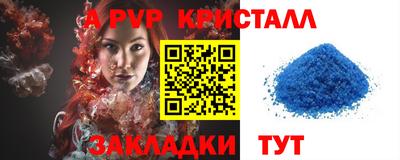 скорость mdpv Мариинск