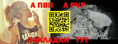 скорость mdpv Мариинск