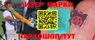 мескалин Ливны