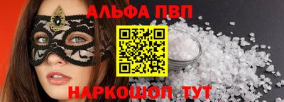 прущая мука Лесосибирск