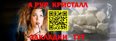 мескалин Ливны