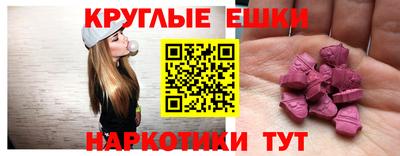 прущие крисы Малоярославец