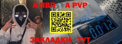 скорость mdpv Мариинск