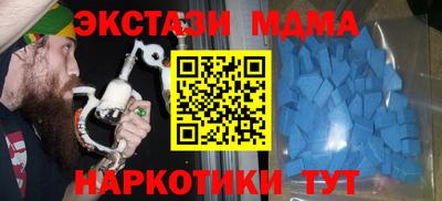 прущие крисы Малгобек