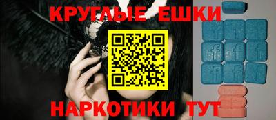 прущие крисы Малоярославец