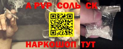 прущая мука Лесосибирск