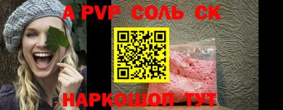 мескалин Ливны