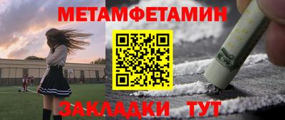 мескалин Ливны