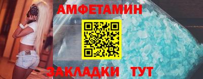 прущая мука Лесосибирск