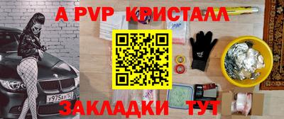 скорость mdpv Мариинск