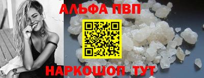мескалин Ливны