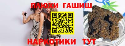 прущая мука Лесосибирск
