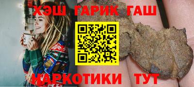прущая мука Лесосибирск