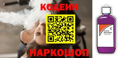 кокаин VHQ Ликино-Дулёво