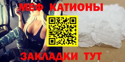 прущие крисы Малоярославец