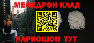 прущая мука Лесосибирск
