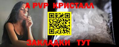 скорость mdpv Мариинск