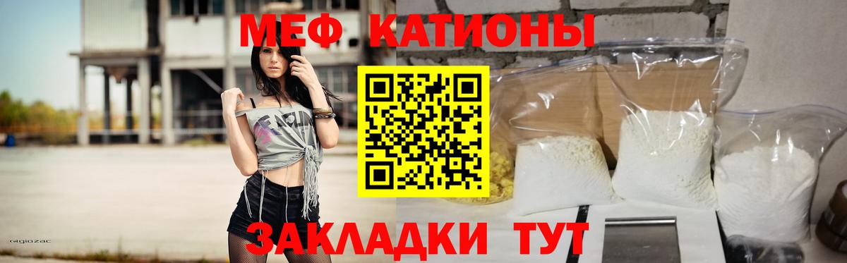Меф мука Дмитров