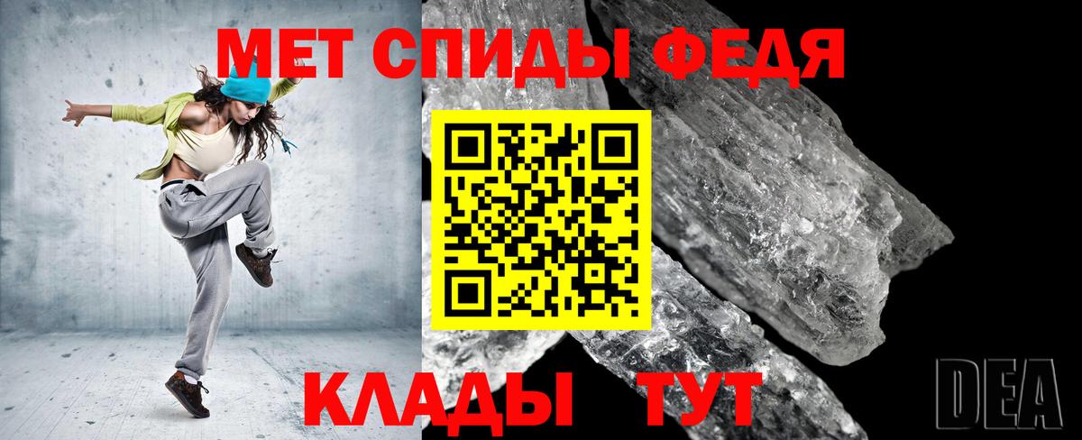 Первитин Methamphetamine  Вход с VPN  Дмитров 
