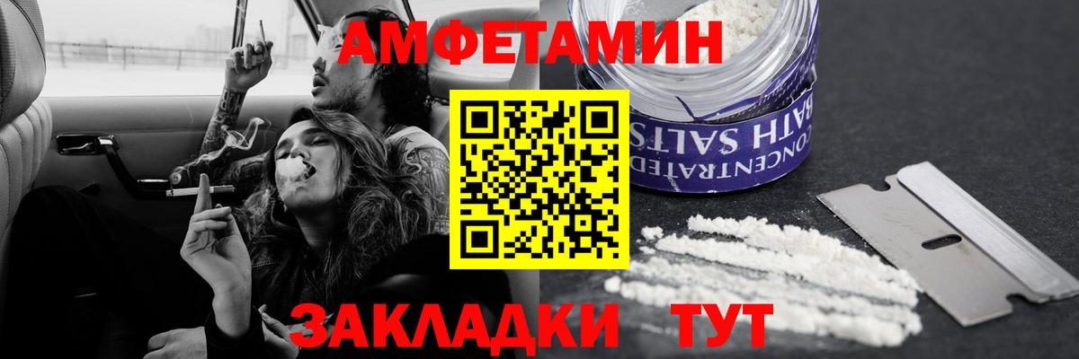 Первитин кристалл Дмитров