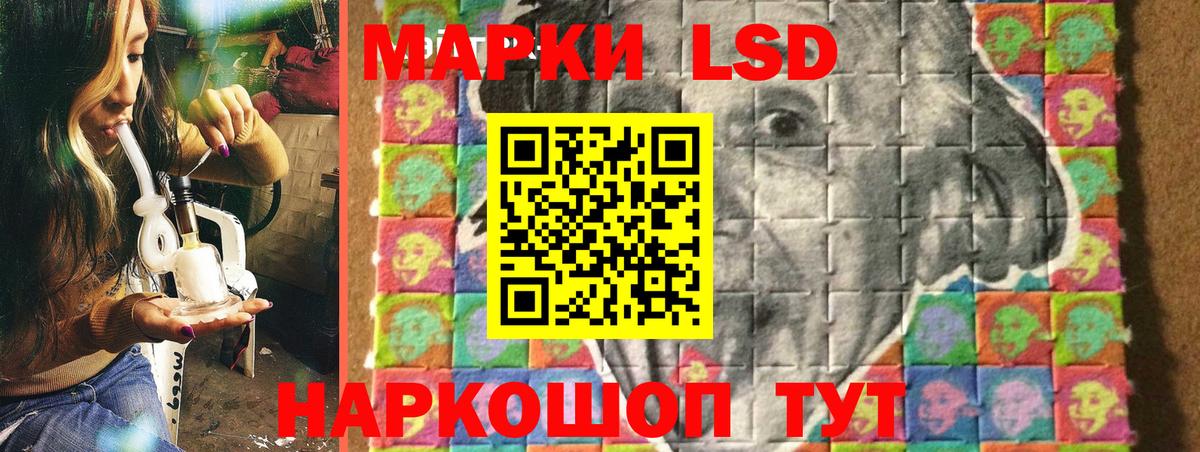 Дмитров  Наркотические марки 1,8мг  Наркотические марки 1,8мг  Вход с VPN 