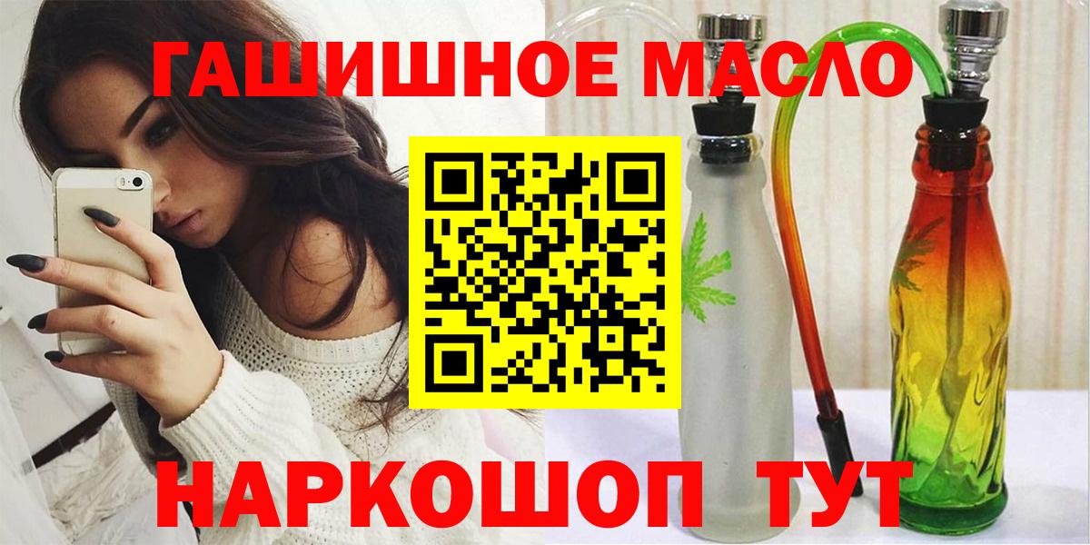 Дмитров  Дистиллят ТГК вейп с тгк  Вход с VPN 