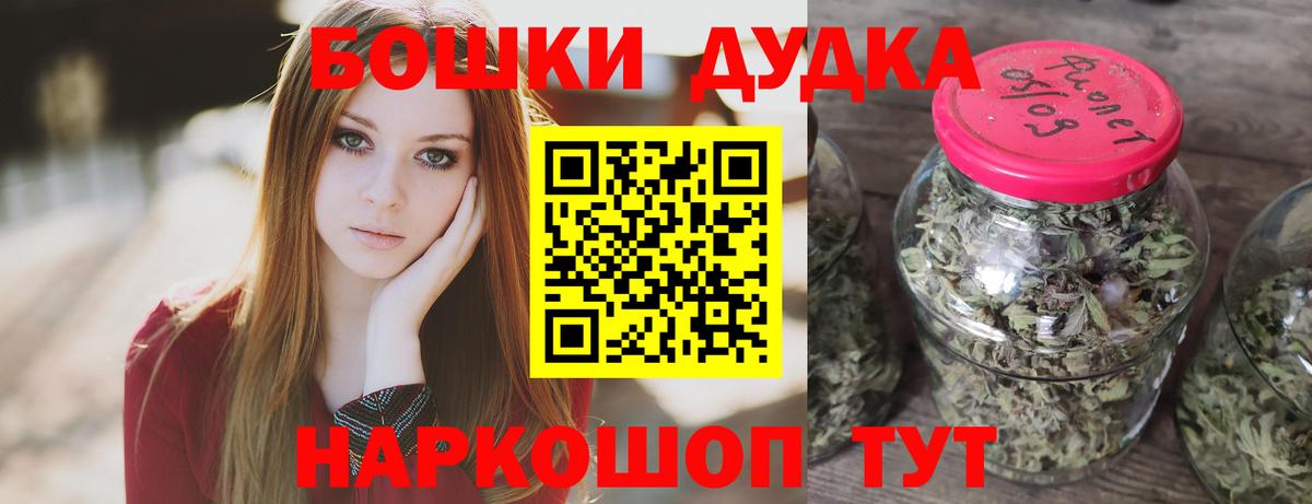 МЕТАМФЕТАМИН Дмитров